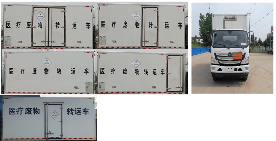 医疗废物转运车图片