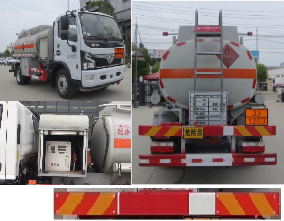 醒狮牌SLS5100GJYE6加油车公告图片