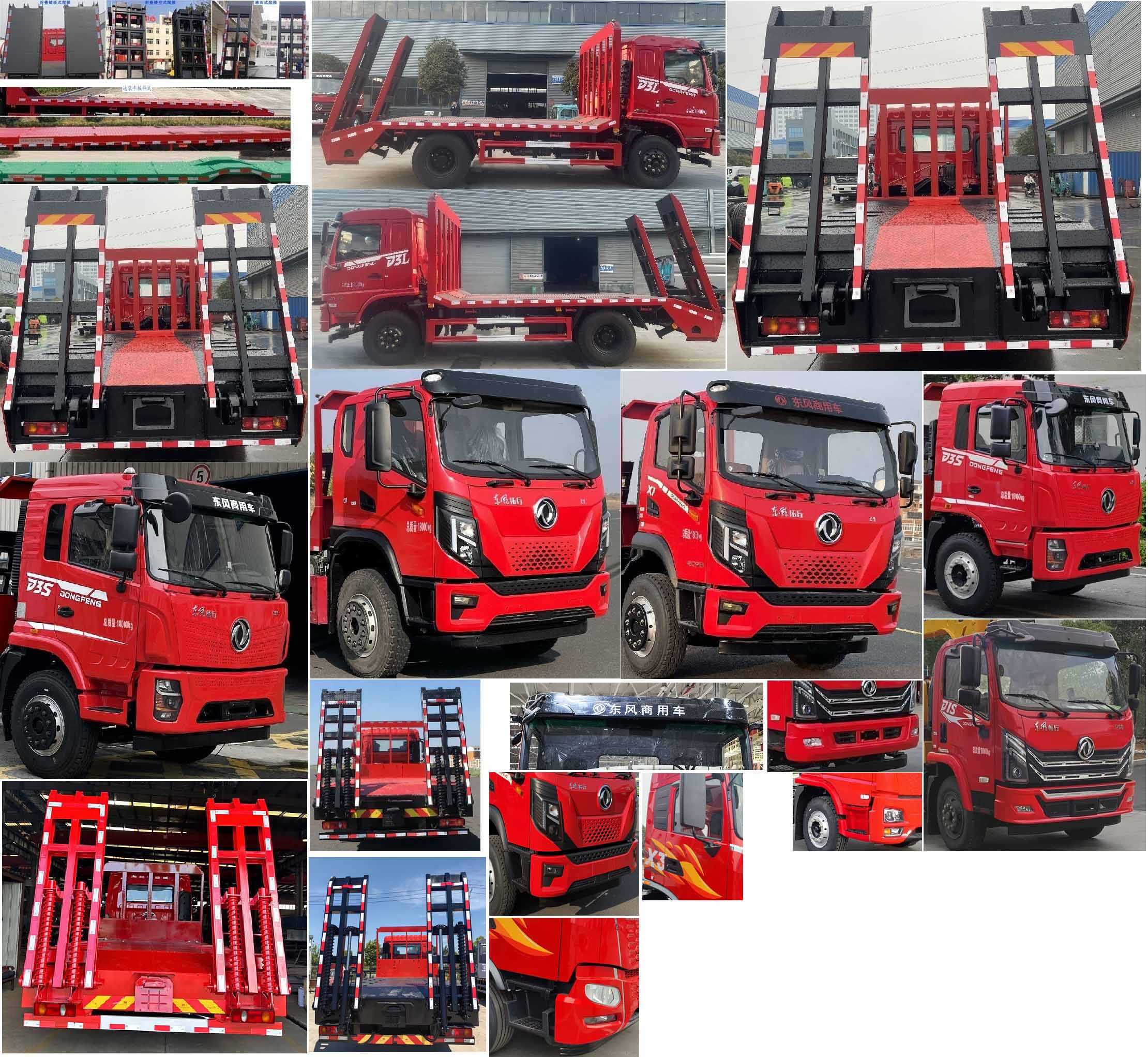東風(fēng)牌DFV5183TPBGP6D平板運輸車公告圖片