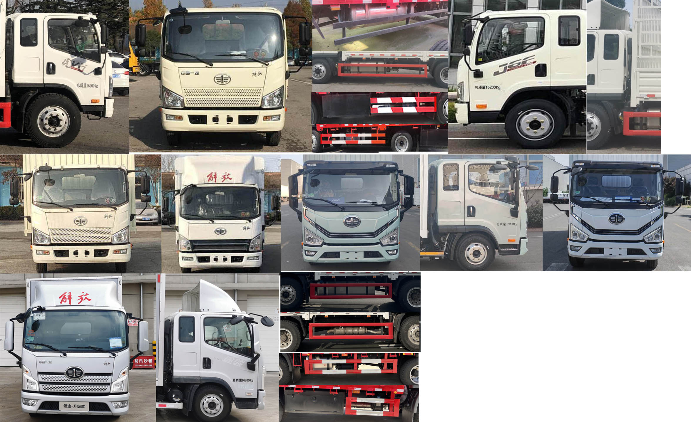 解放牌CA5160CCYP40K62L3E6A85仓栅式运输车公告图片