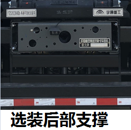宇通牌YTZ5310ZXX40D6车厢可卸式垃圾车公告图片
