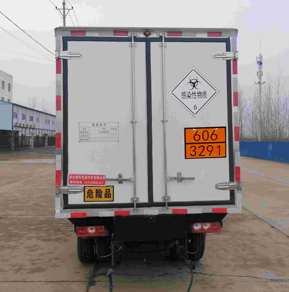 顺风智造牌SFZ5033XYYS6医疗废物转运车公告图片