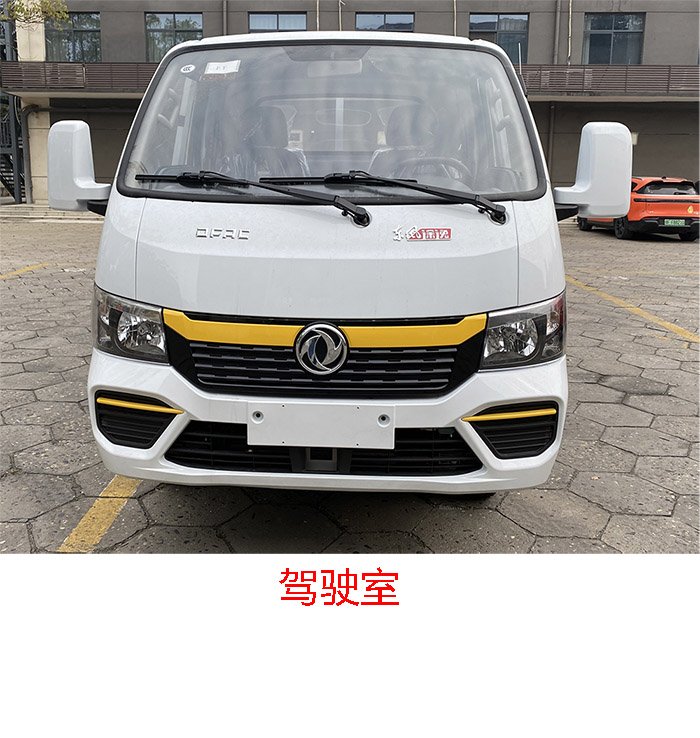 徐工牌DXA5040GXED6吸粪车公告图片