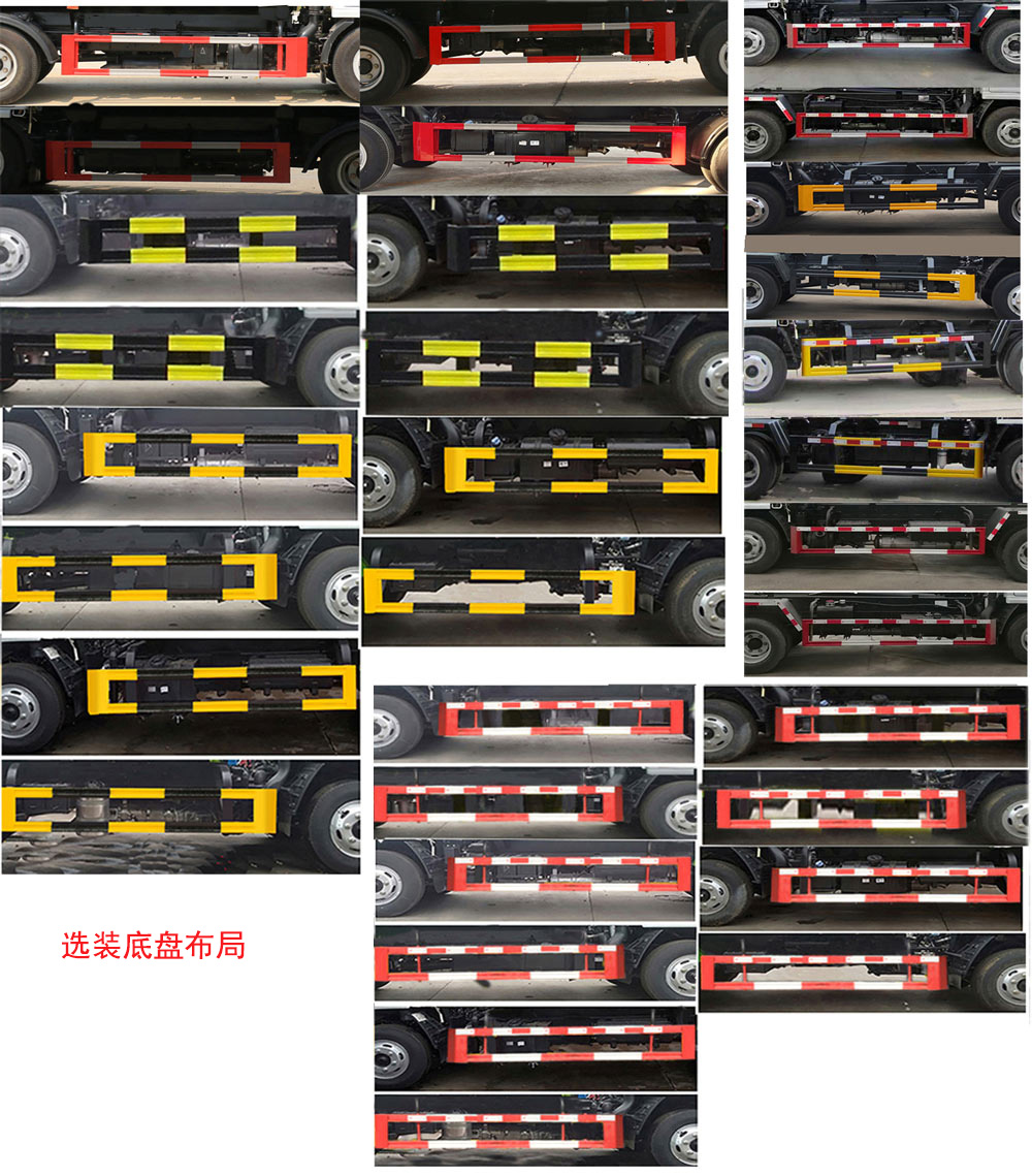 东风牌DFZ5075ZXX3CDF车厢可卸式垃圾车公告图片