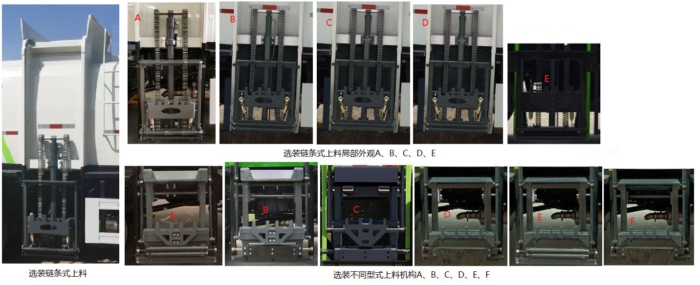 宇通牌YTZ5120TCA20D6餐厨垃圾车公告图片