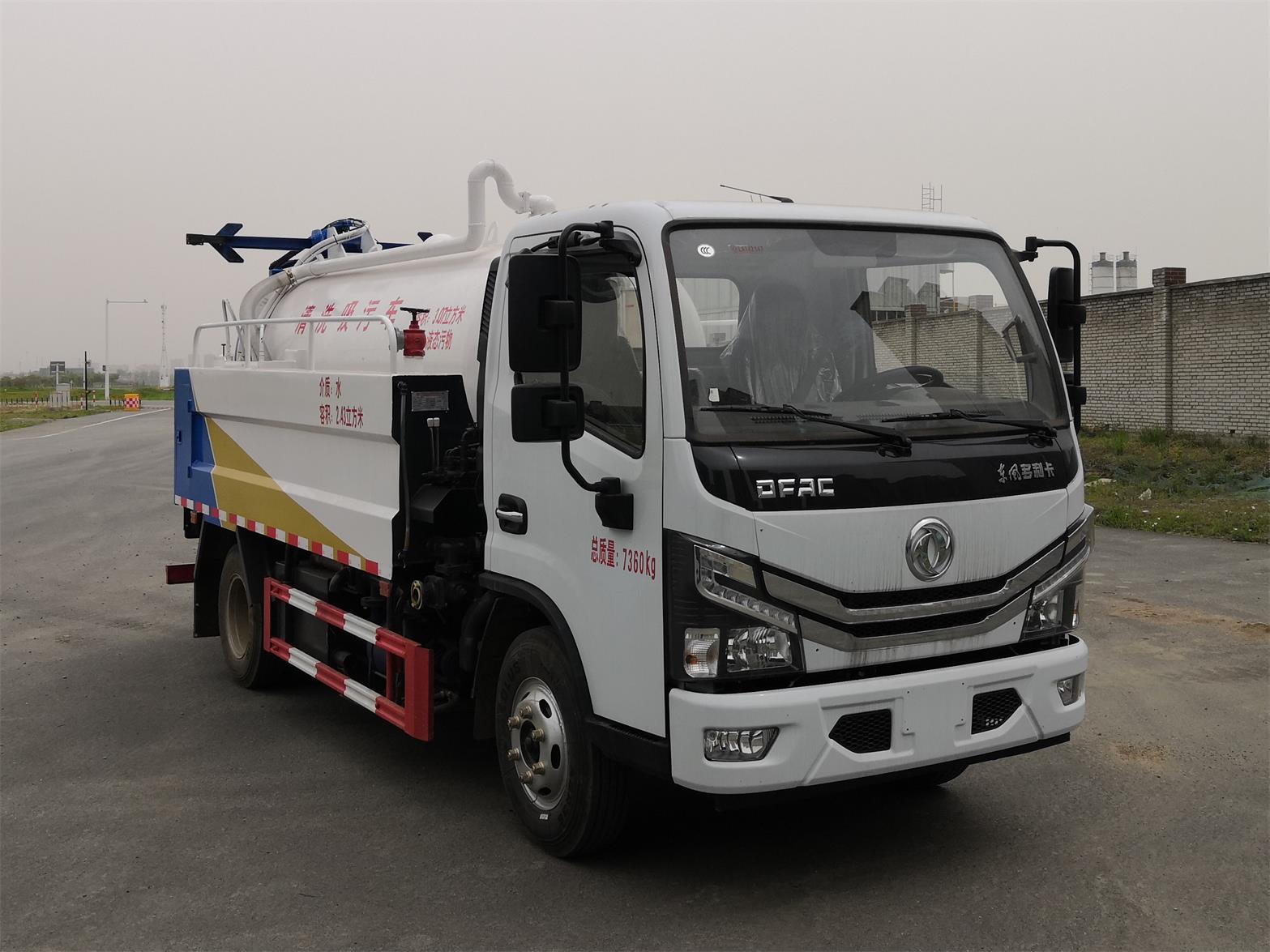 东风牌DFZ5075GQW3CDF清洗吸污车图片