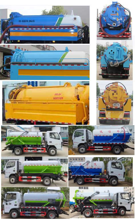 東風(fēng)牌DFZ5075GXW3CDF吸污車(chē)公告圖片