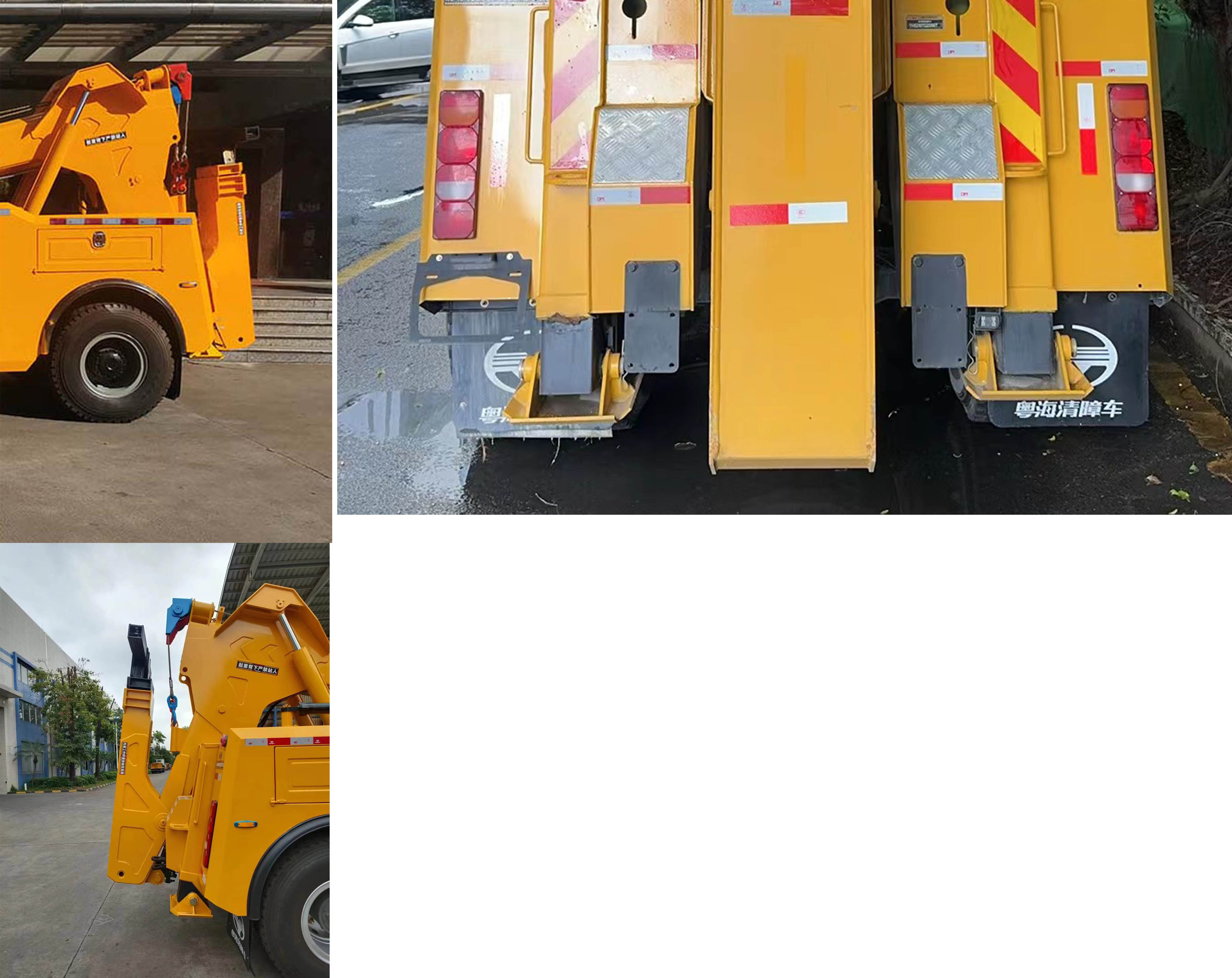粵海牌YH5210TQZ096T清障車(chē)公告圖片