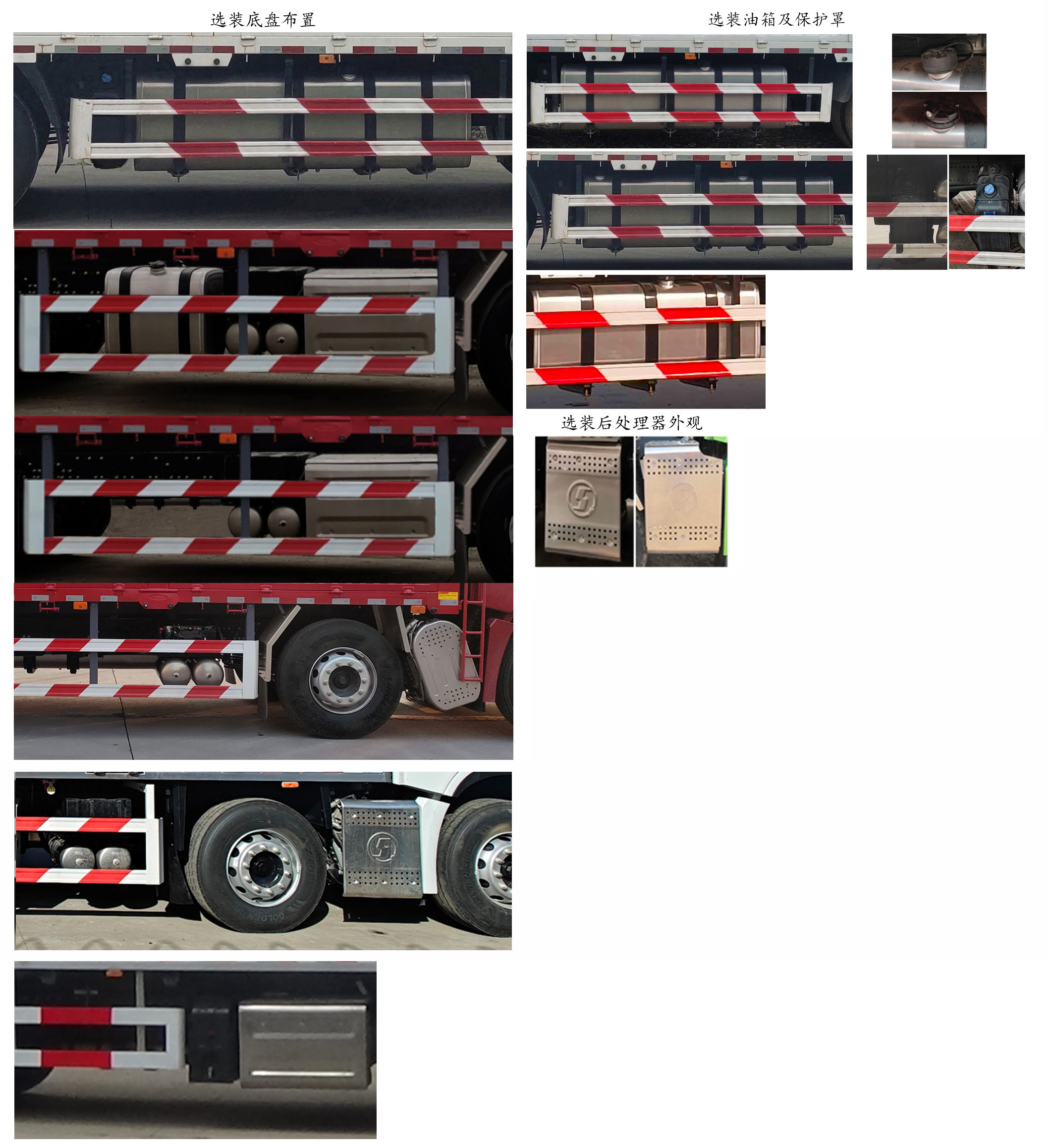 陕汽牌SX5319CCYGD456仓栅式运输车公告图片