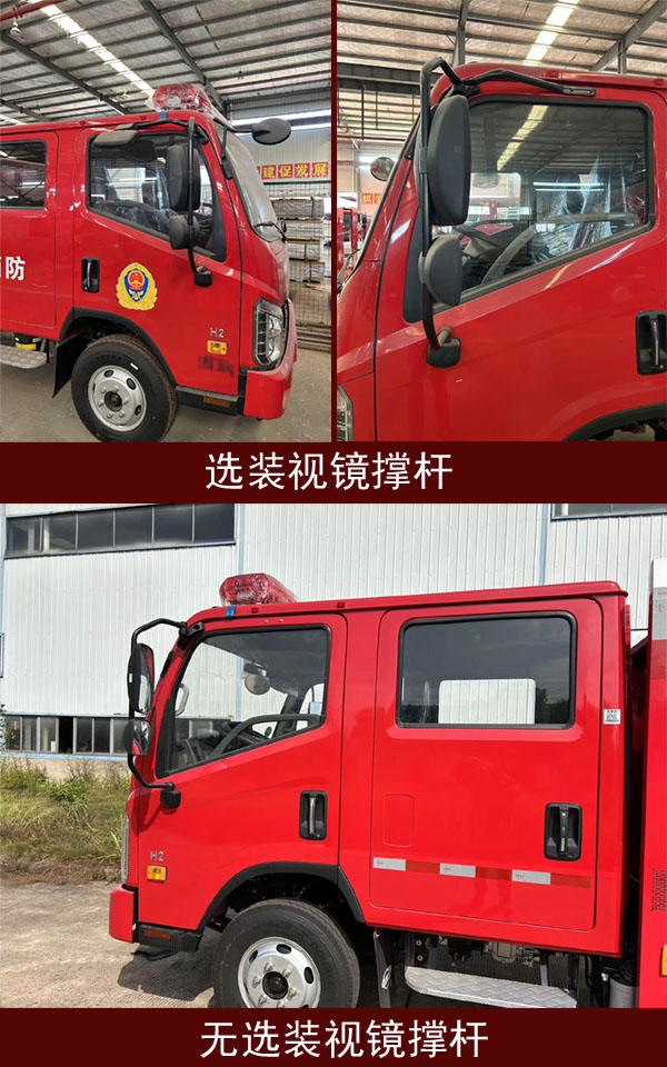 谊玖牌GJF5070GXFSG25水罐消防车公告图片