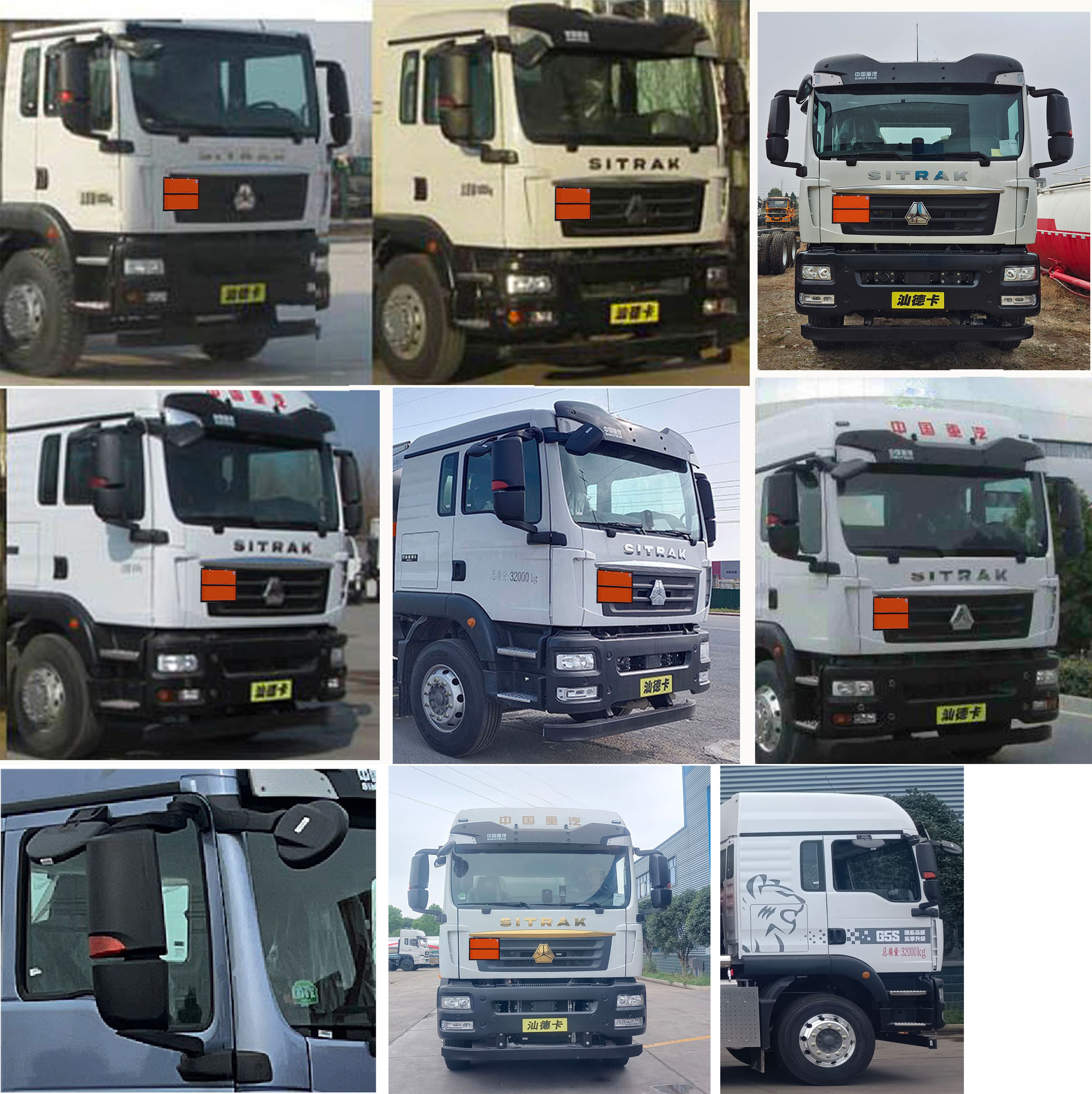 程力牌CL5322GYYZ6运油车公告图片