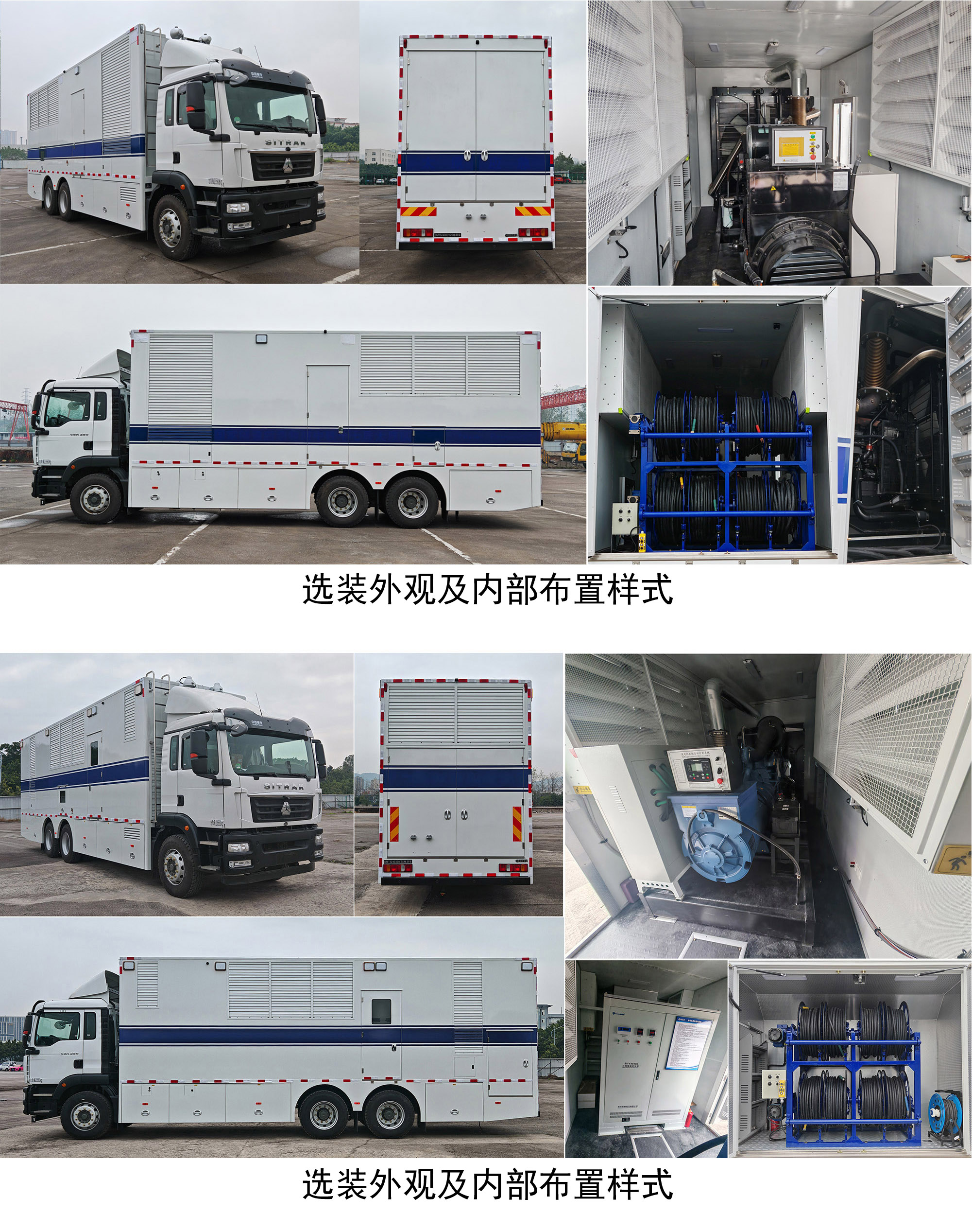 迪马牌DMT5240XDYZS电源车公告图片