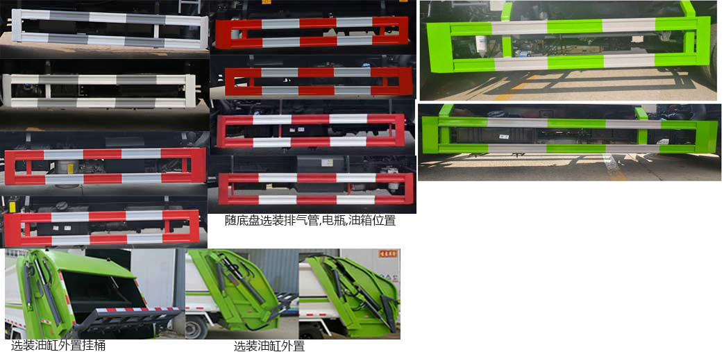 龙星汇牌HLV5071ZYSEQ6压缩式垃圾车公告图片