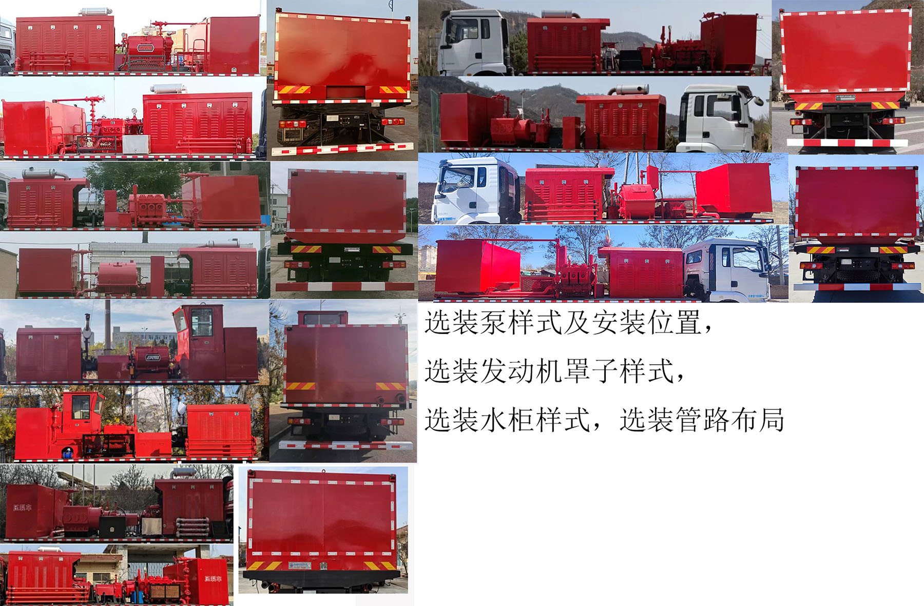 郧凯牌EYK5200TYL70压裂车公告图片