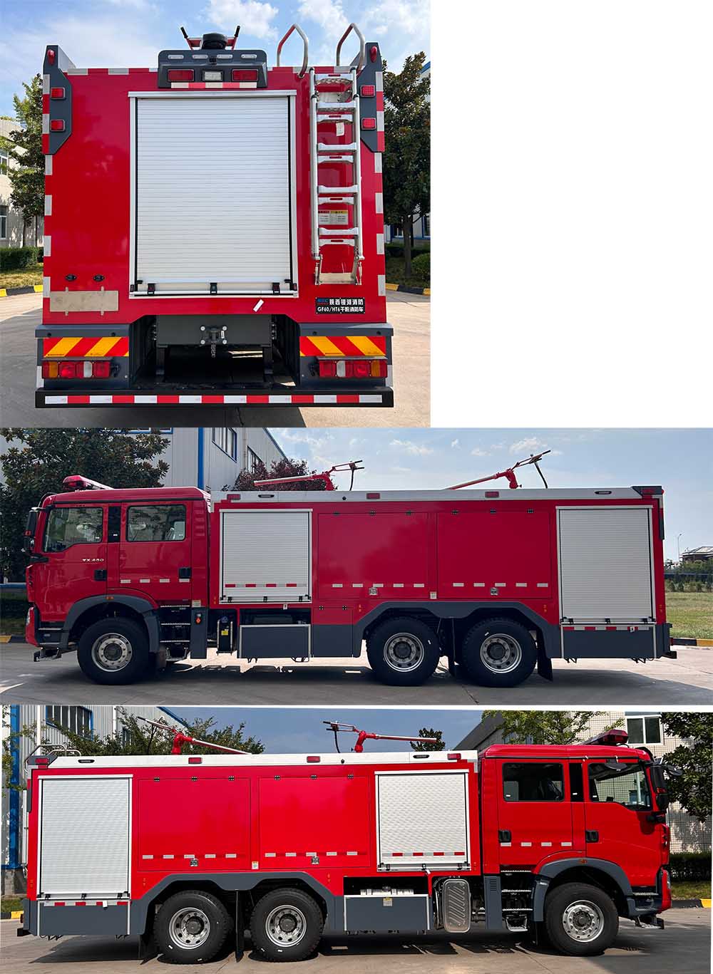 银河牌BX5240GXFGF60/HT6干粉消防车公告图片