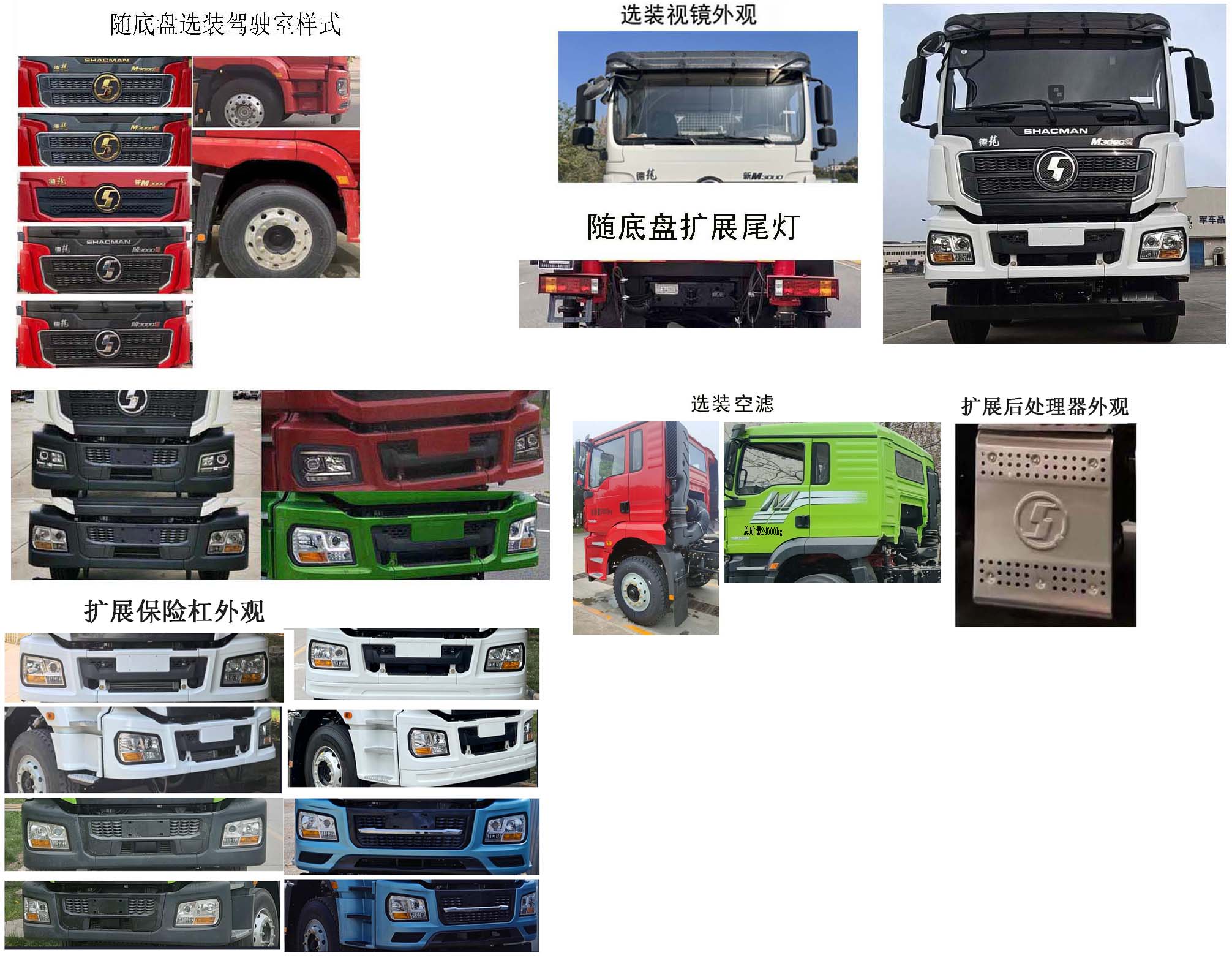 忠华通运牌TYJ5254TXJ修井机公告图片