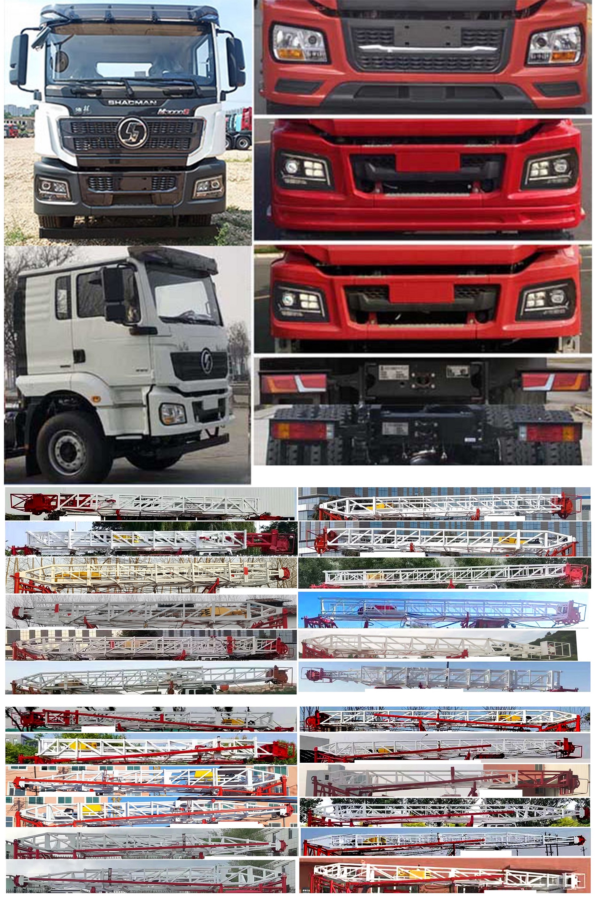 汇合牌HHH5310TXJSX6修井机公告图片