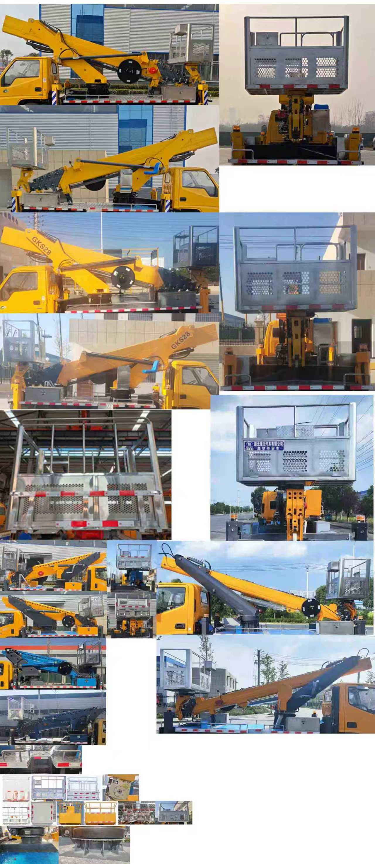 瑞力星牌RLQ5045JGKE6高空作业车公告图片