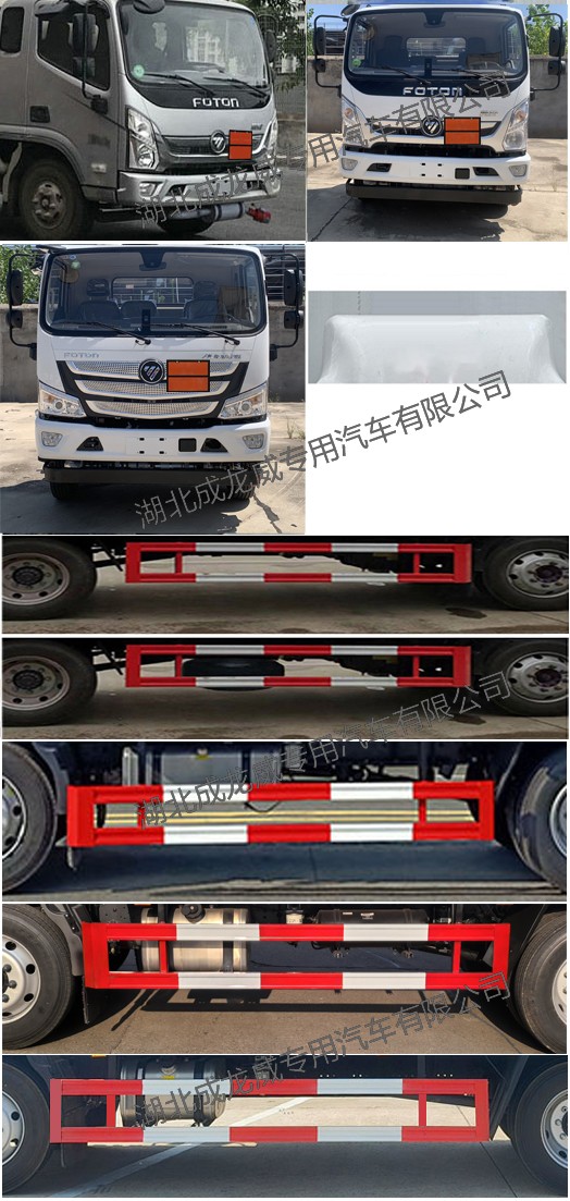 楚飞牌CLQ5121XRQ6BJ易燃气体厢式运输车公告图片