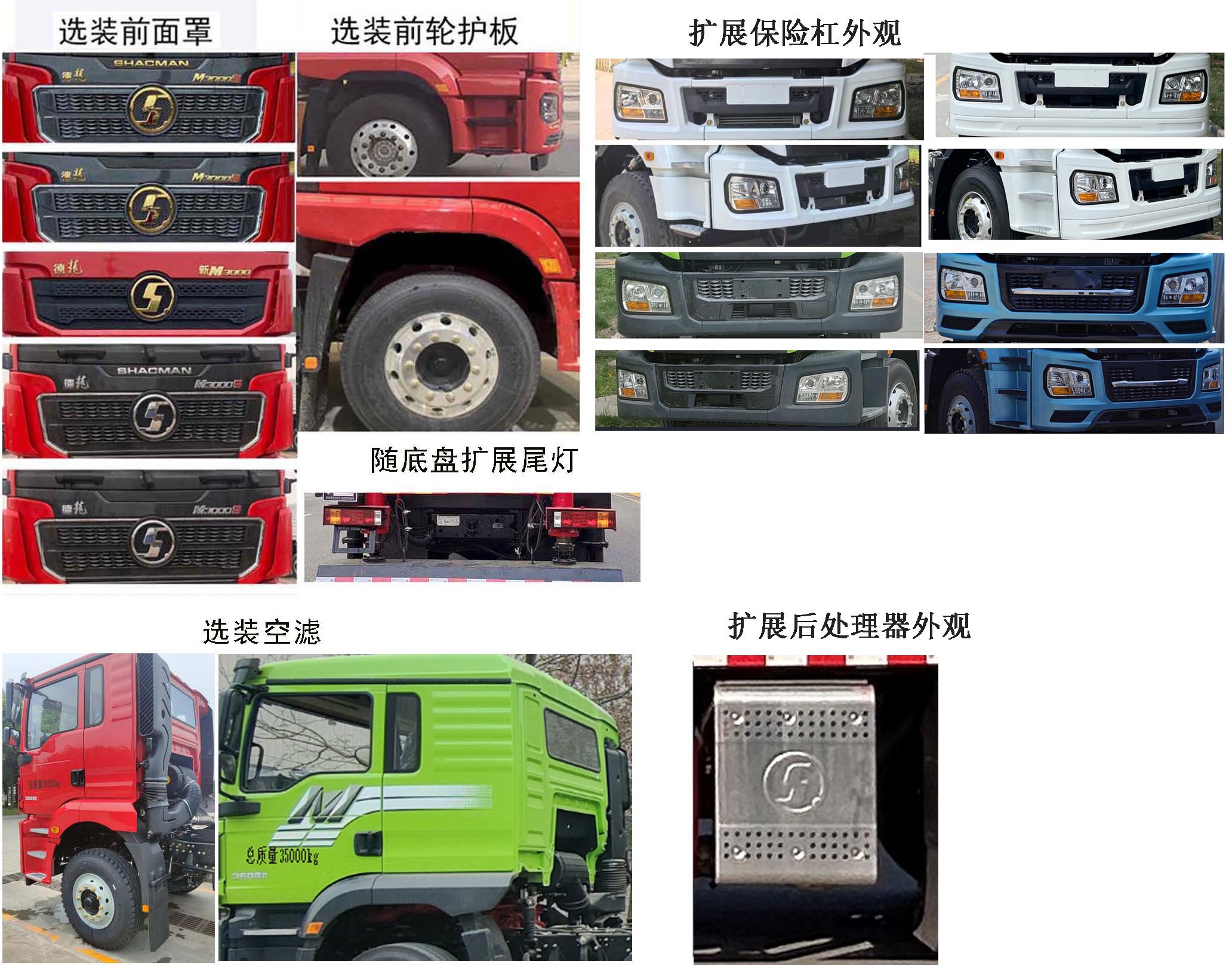 修井机图片