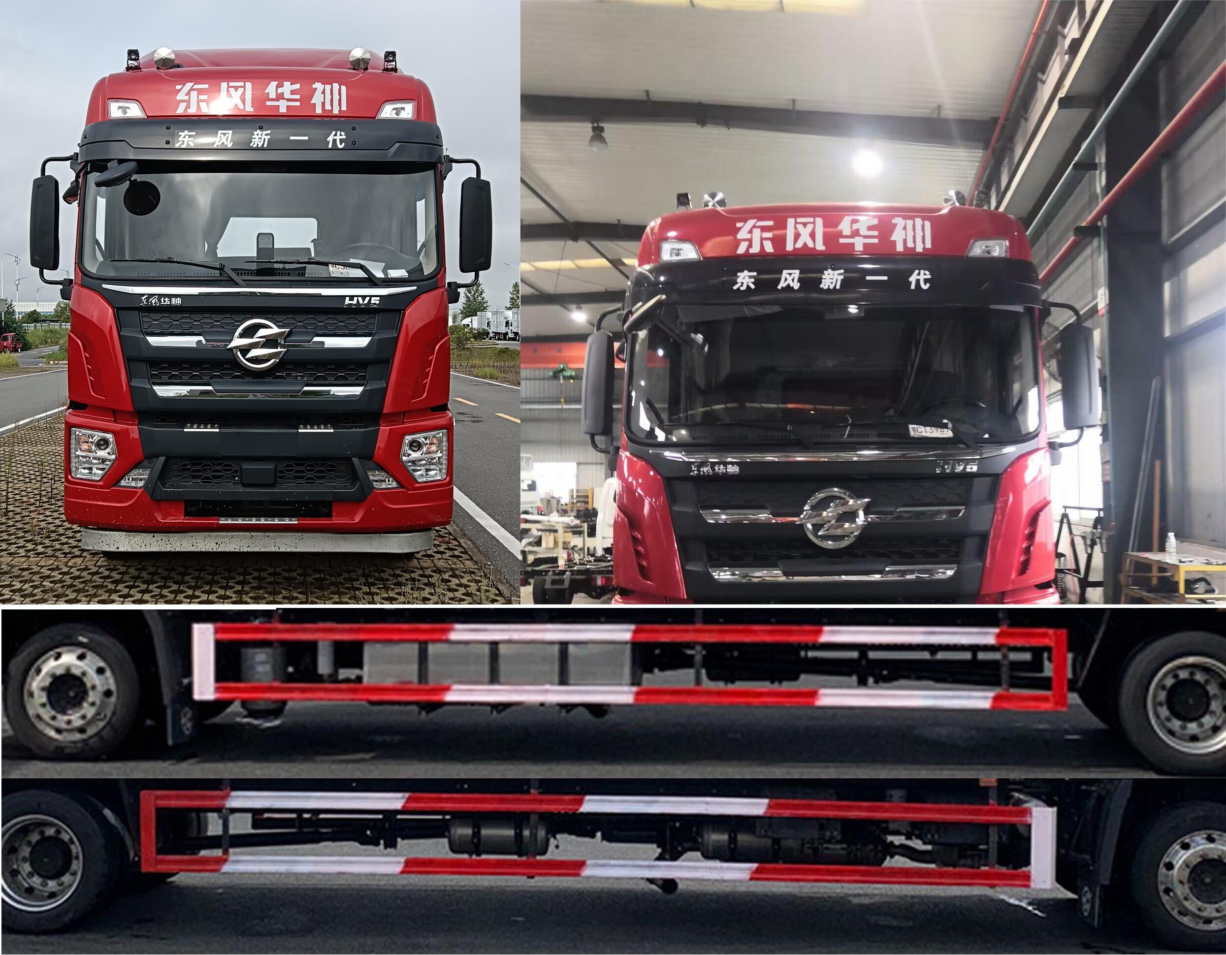 华神牌DFD5186ZKXL6D31车厢可卸式汽车公告图片