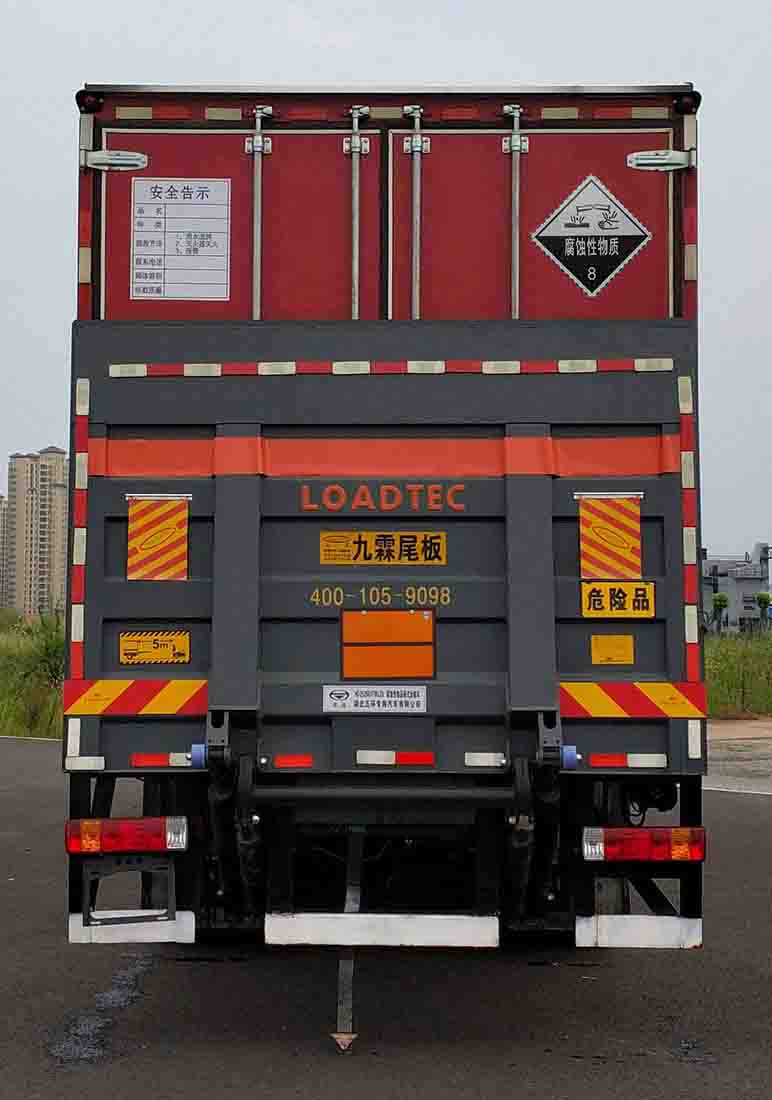 华通牌HCQ5260XFWLZ6腐蚀性物品厢式运输车公告图片