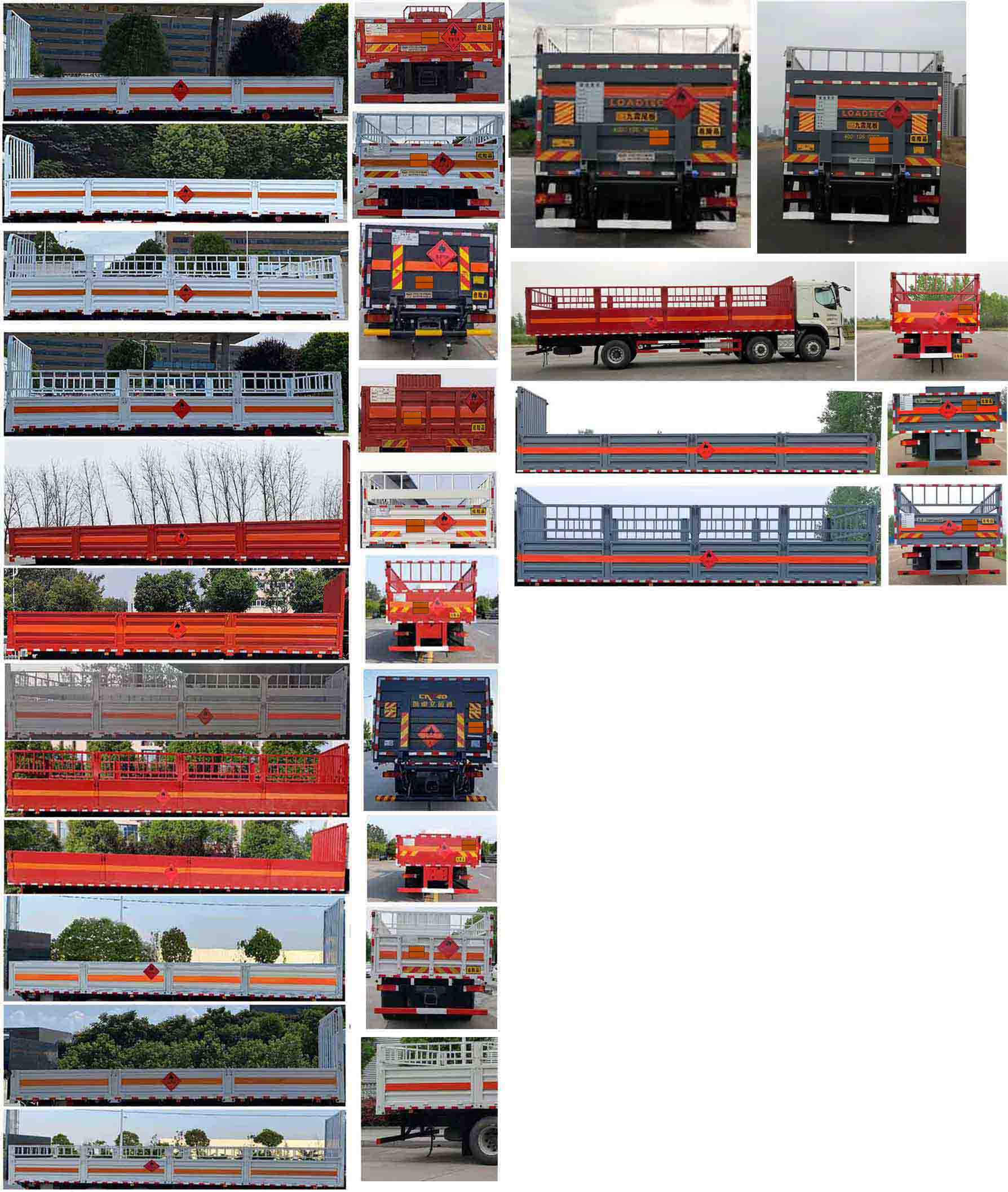 華通牌HCQ5260TQPLZ6氣瓶運輸車公告圖片