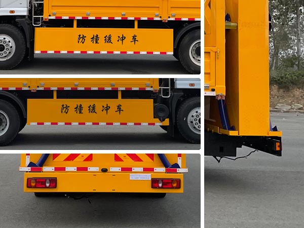 汇力威牌VVV5090TFZEQ6防撞缓冲车公告图片