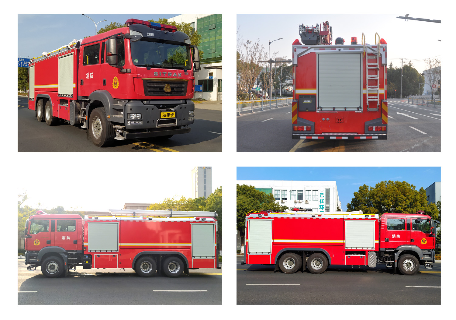 振翔牌MG5280GXFSG120/F6水罐消防車公告圖片