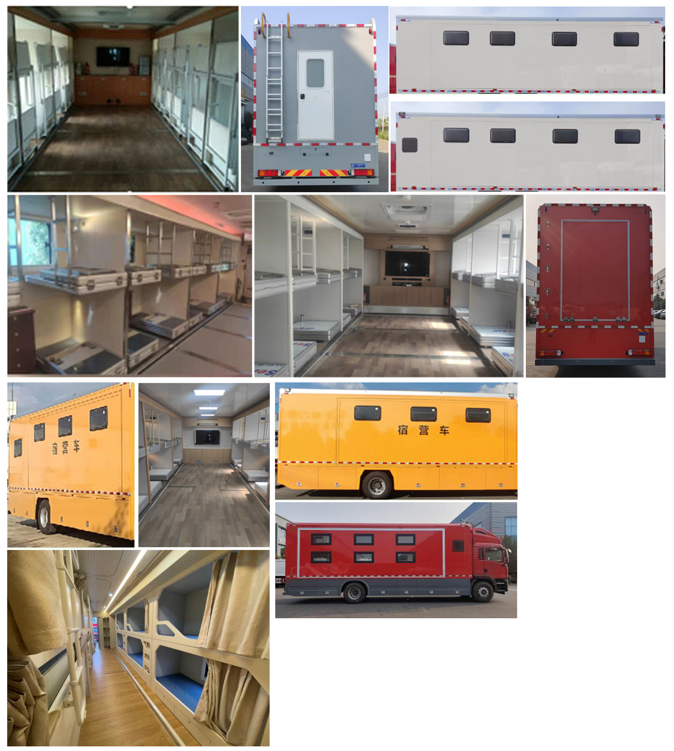 程力牌CL5181TSY6BZ宿营车公告图片