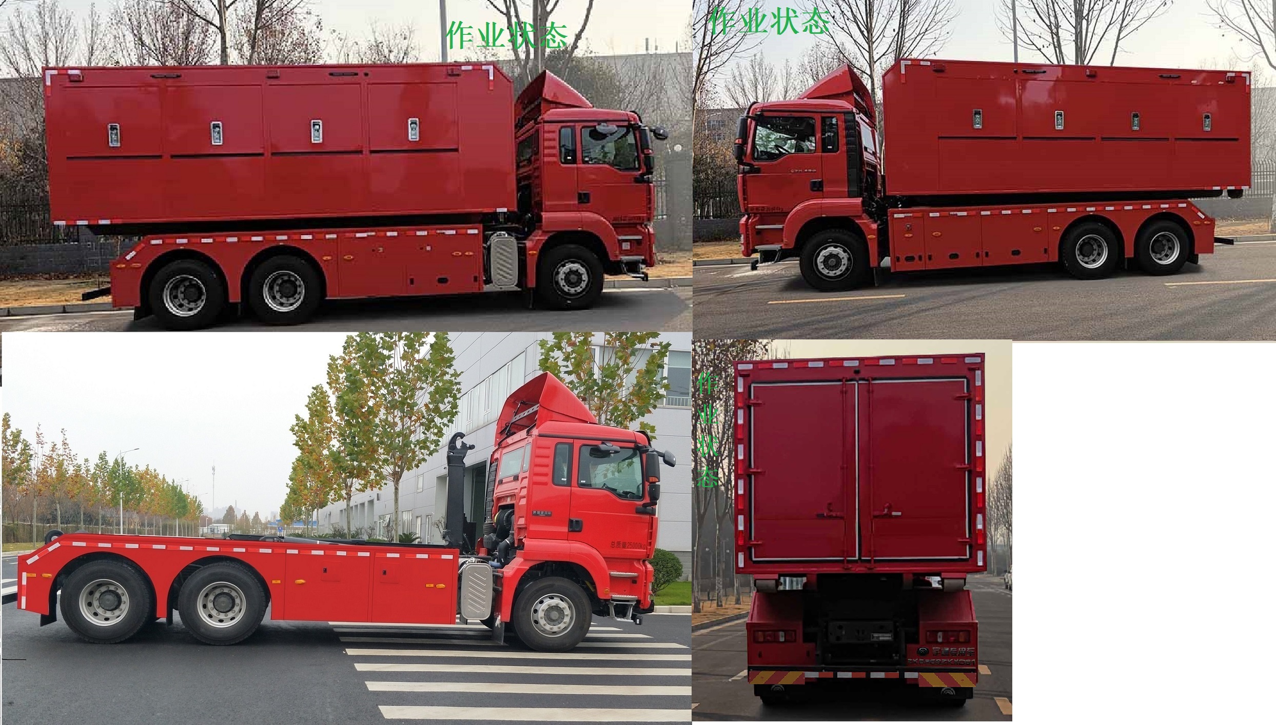 宇通牌ZK5259ZKXD61车厢可卸式汽车公告图片