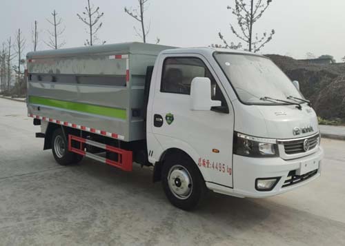瑞力星牌RLQ5045XTYE6密闭式桶装垃圾车