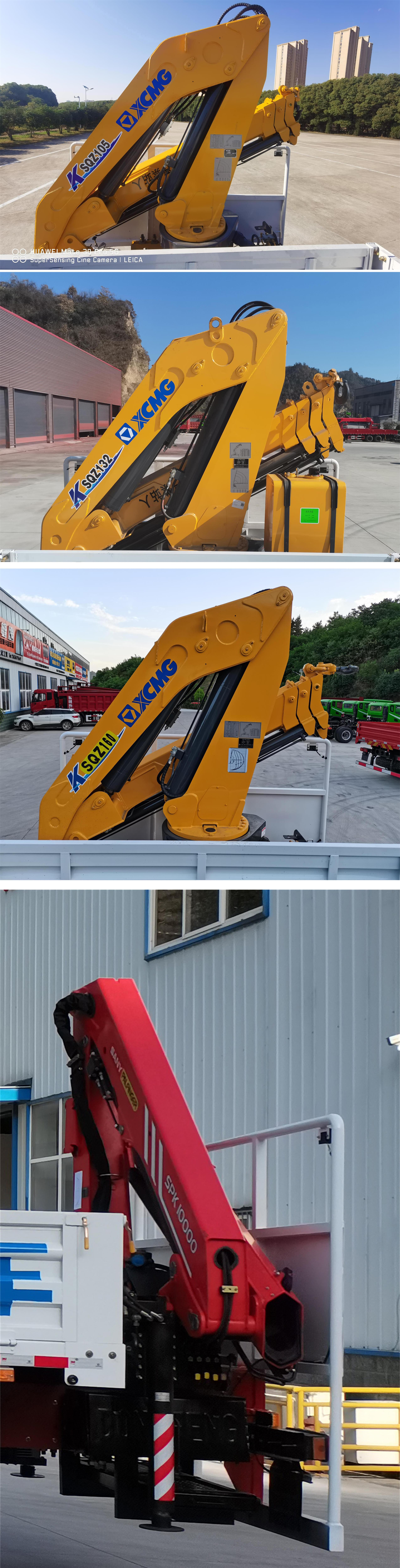 赛家牌WHR5240JJH6计量检衡车公告图片