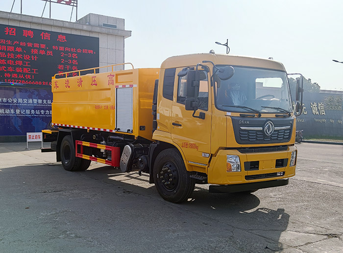专力牌ZLC5185GQXD6清洗车