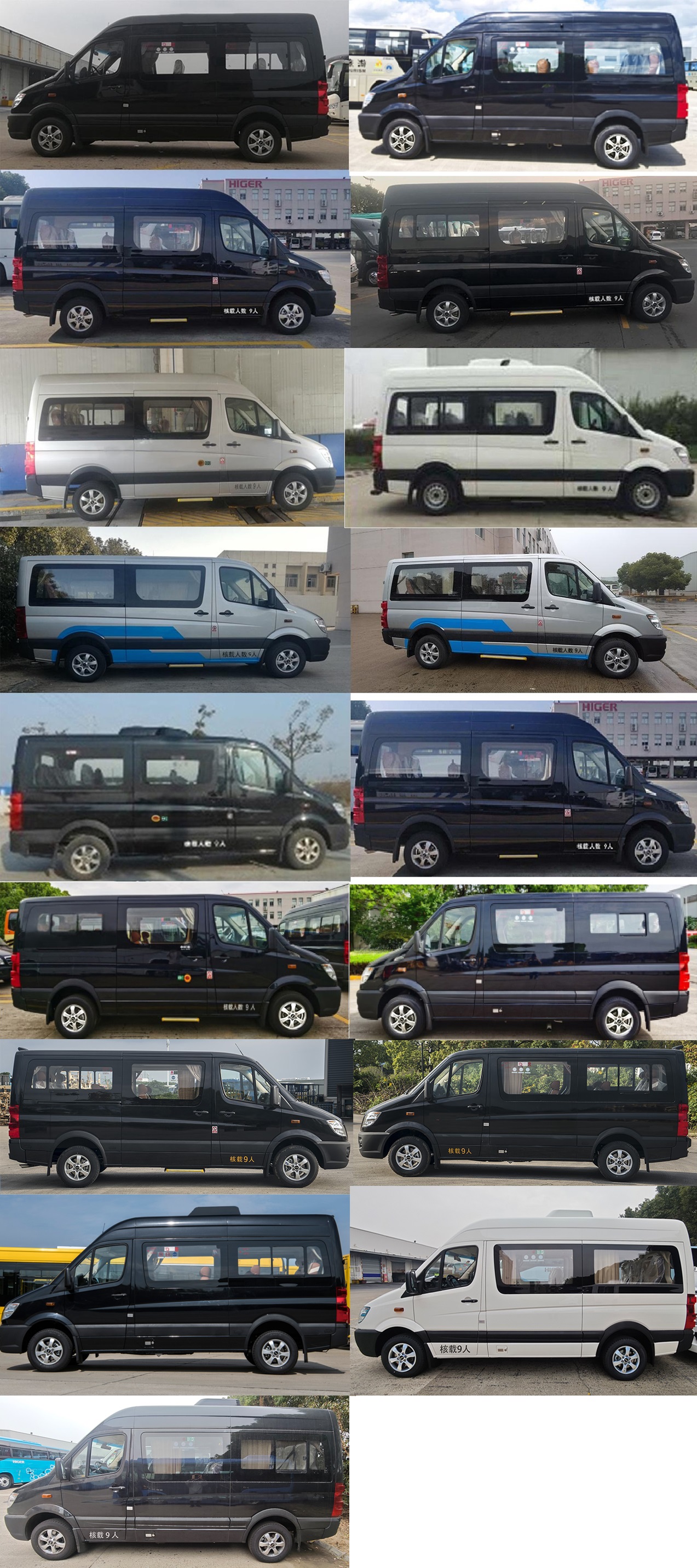海格牌KLQ5041XSWV1商务车公告图片