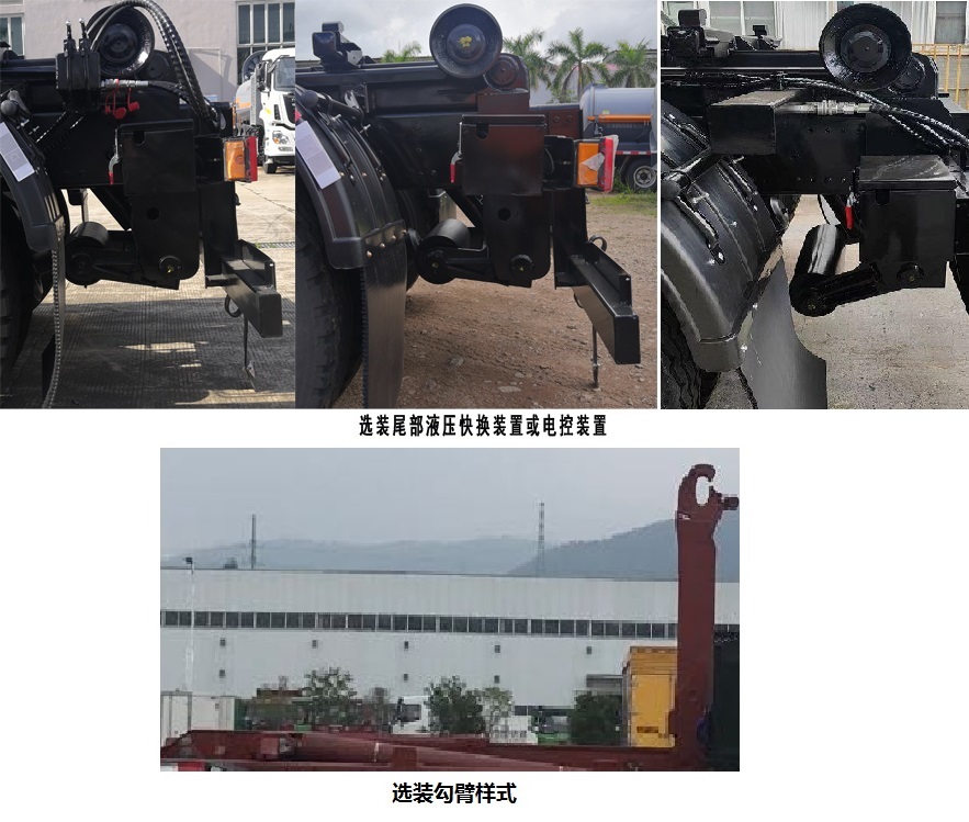 东风牌EQ5310ZXXNS6车厢可卸式垃圾车公告图片
