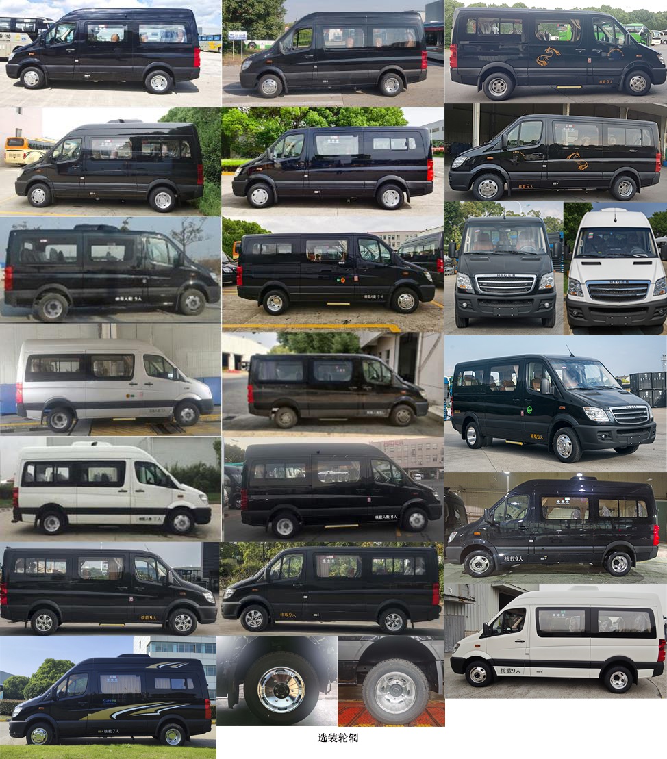 海格牌KLQ5041XSWV2商务车公告图片