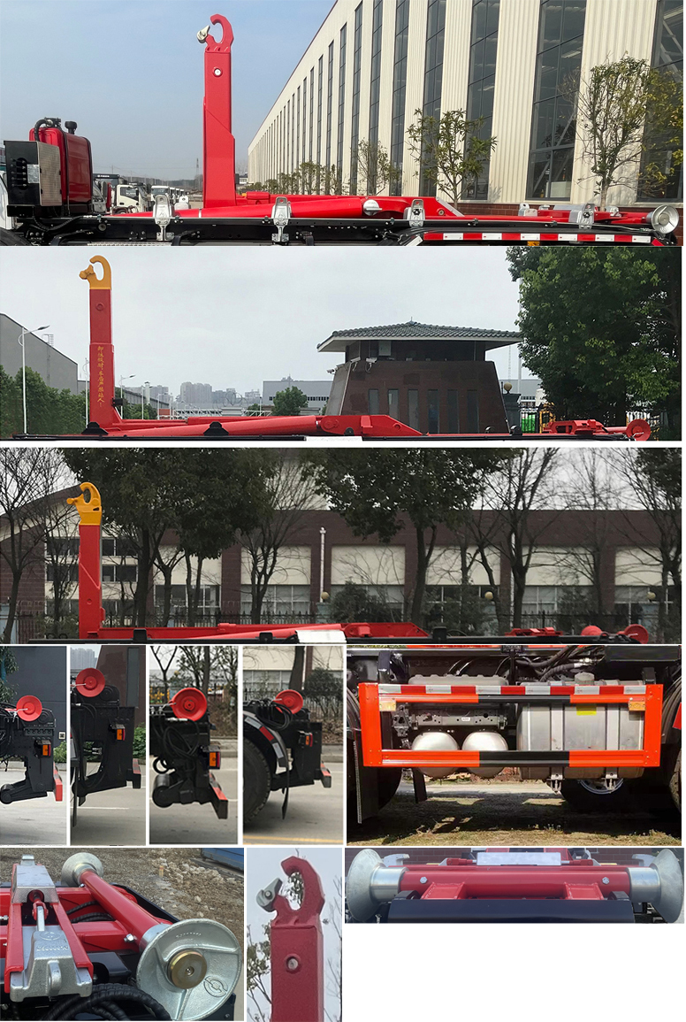 帝王环卫牌HDW5315ZXXZ6车厢可卸式垃圾车公告图片