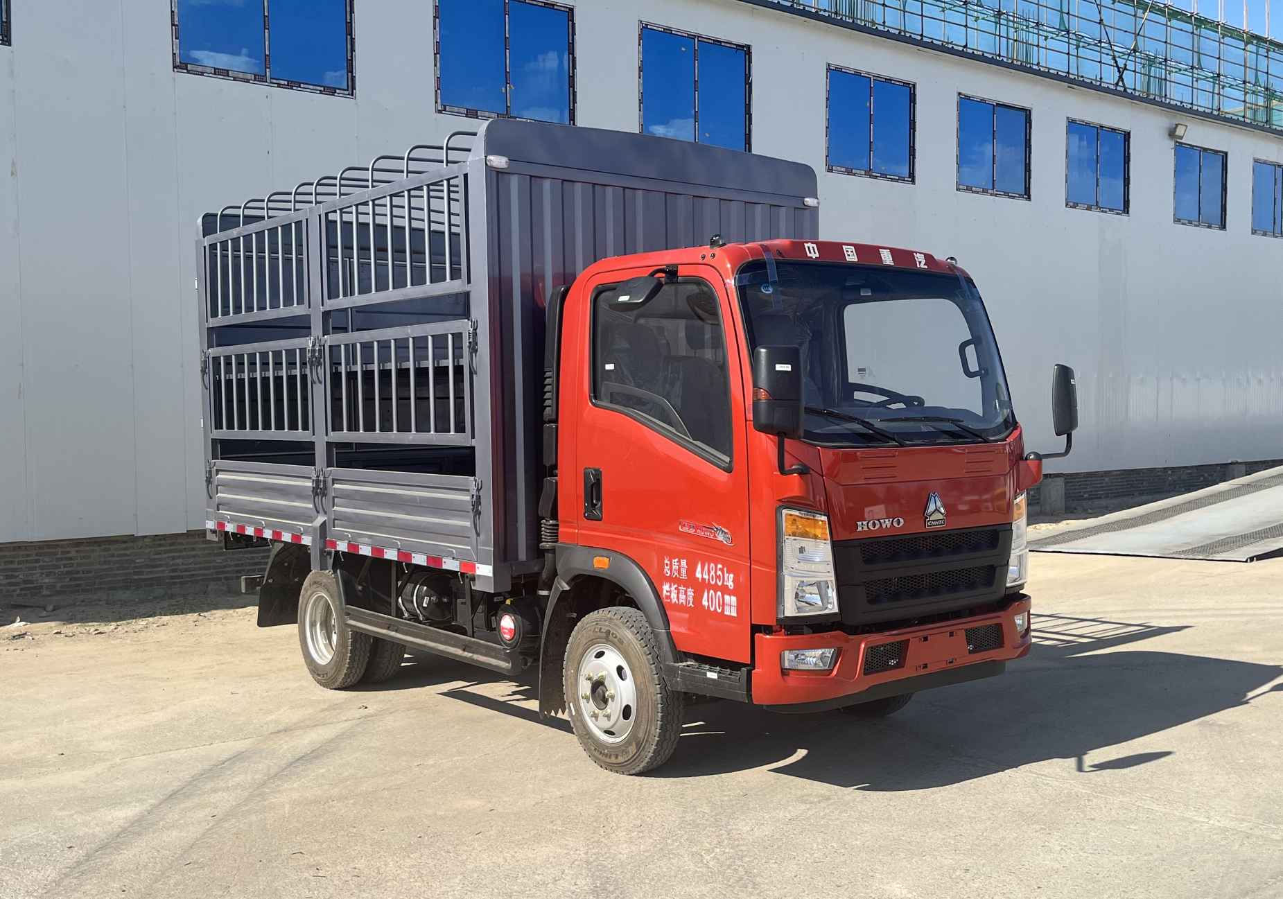 豪沃牌ZZ5047CCYF2813F144仓栅式运输车