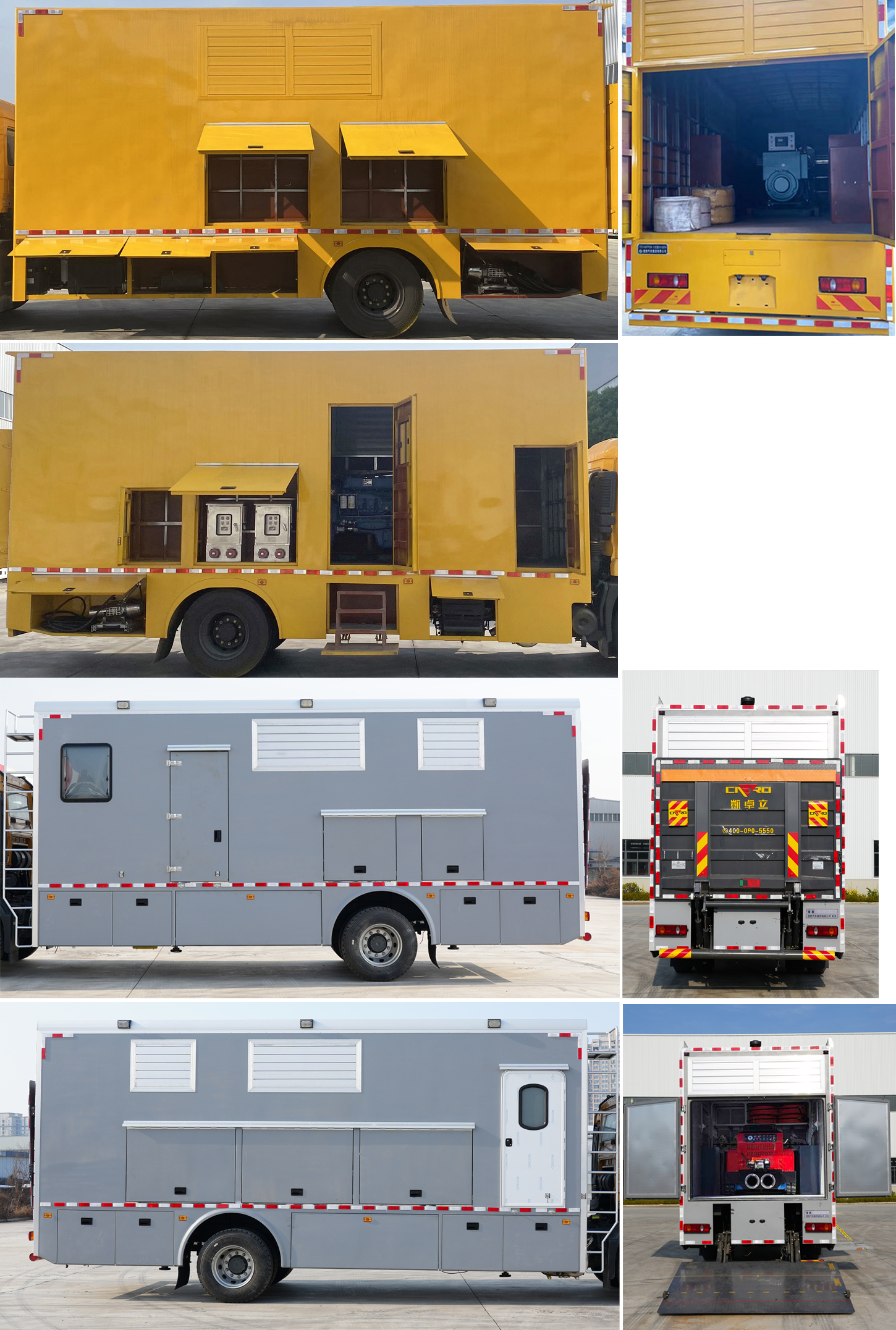 楚胜牌CSC5160TPSD6大流量排水抢险车公告图片