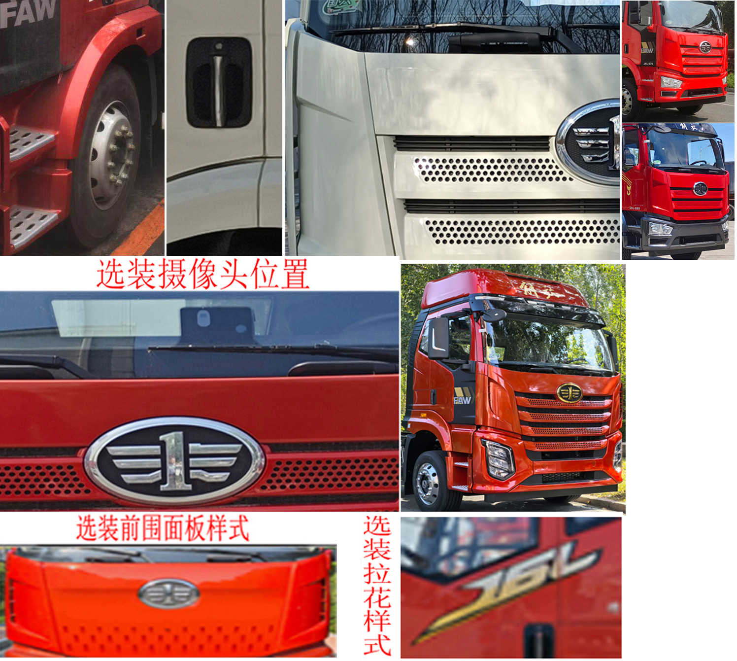 解放牌CA5310TPBP62K1L6T4A1E6平板运输车公告图片