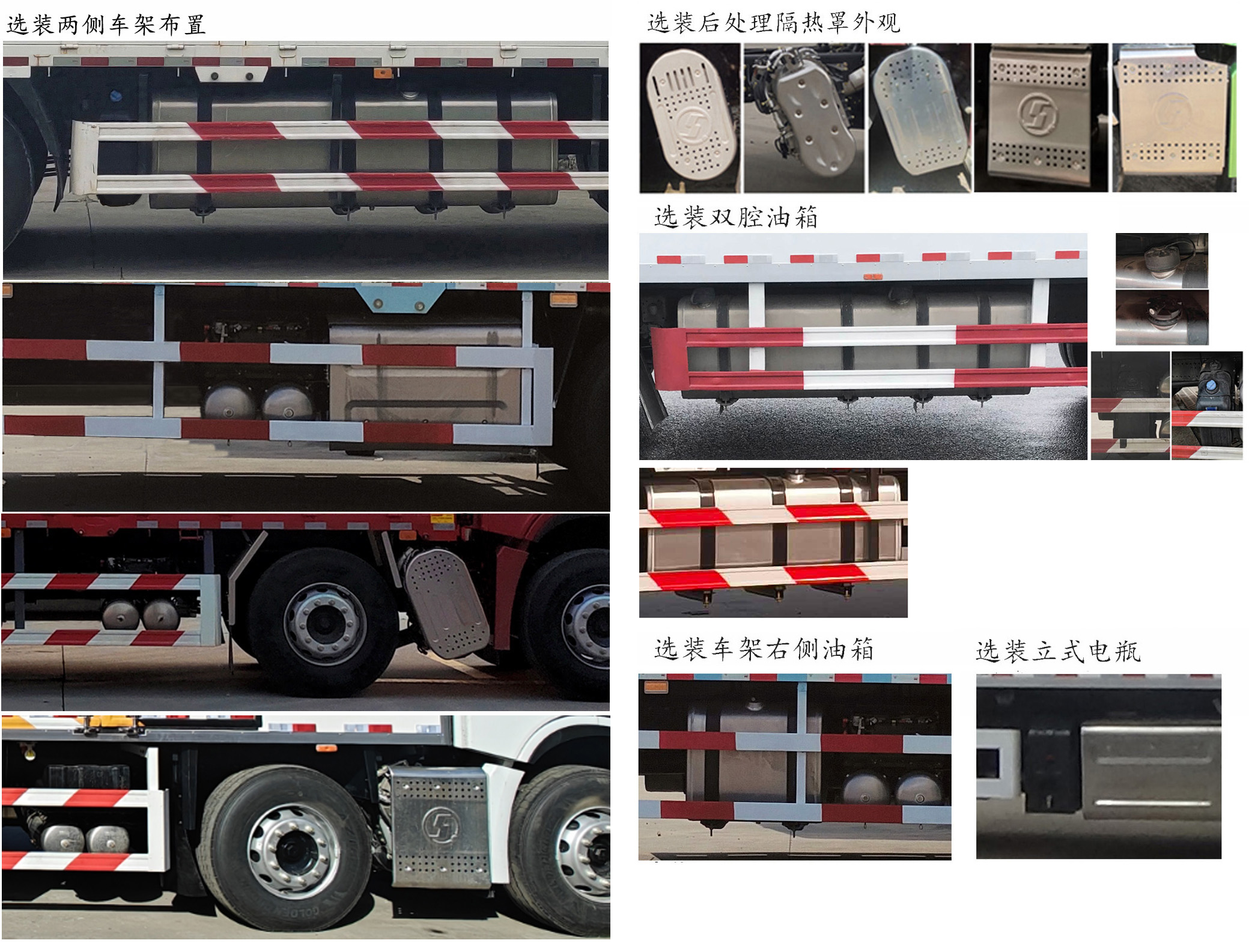 陕汽牌SX5319XLCGD456冷藏车公告图片
