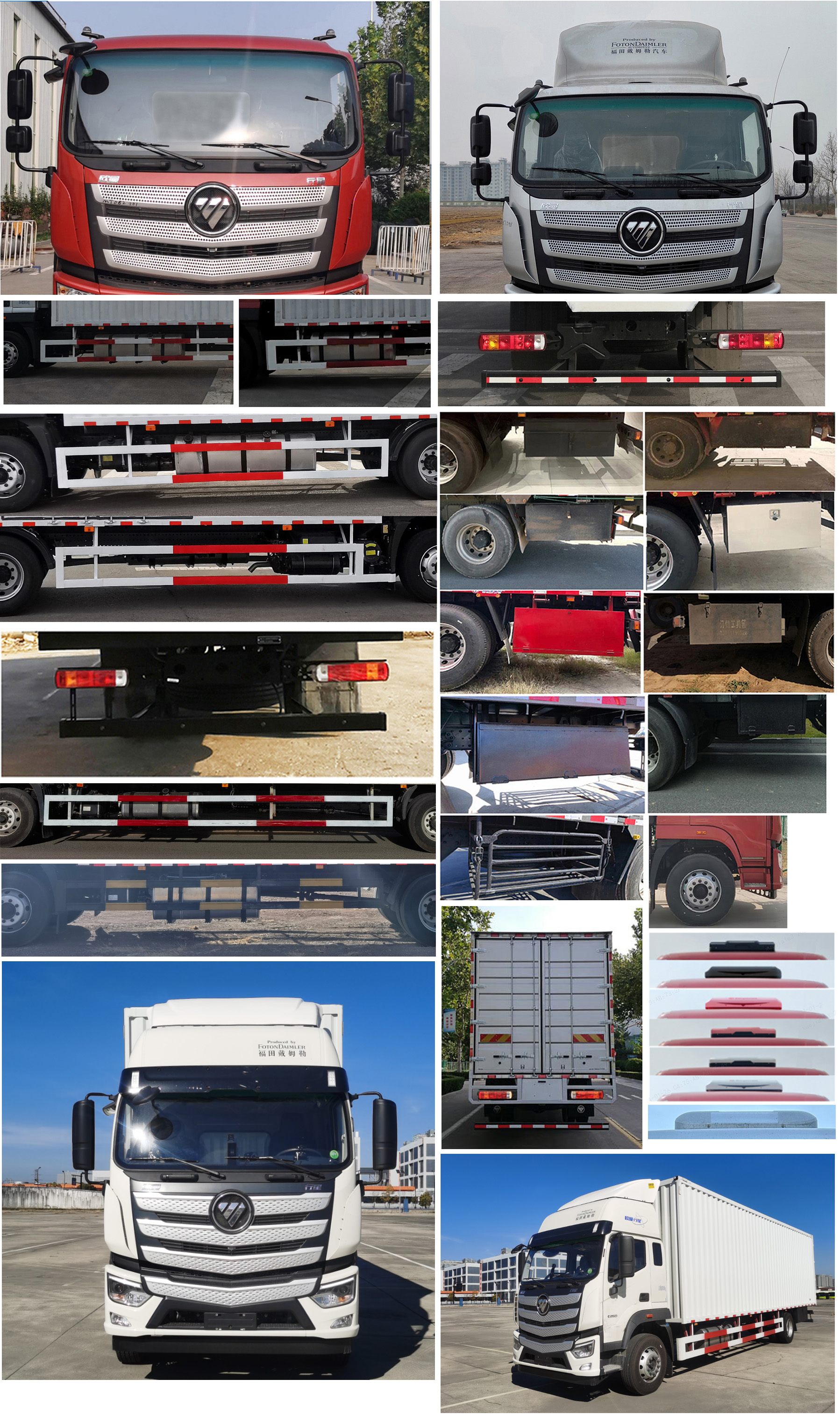 欧曼牌BJ5181XXYY6ANL-01厢式运输车公告图片