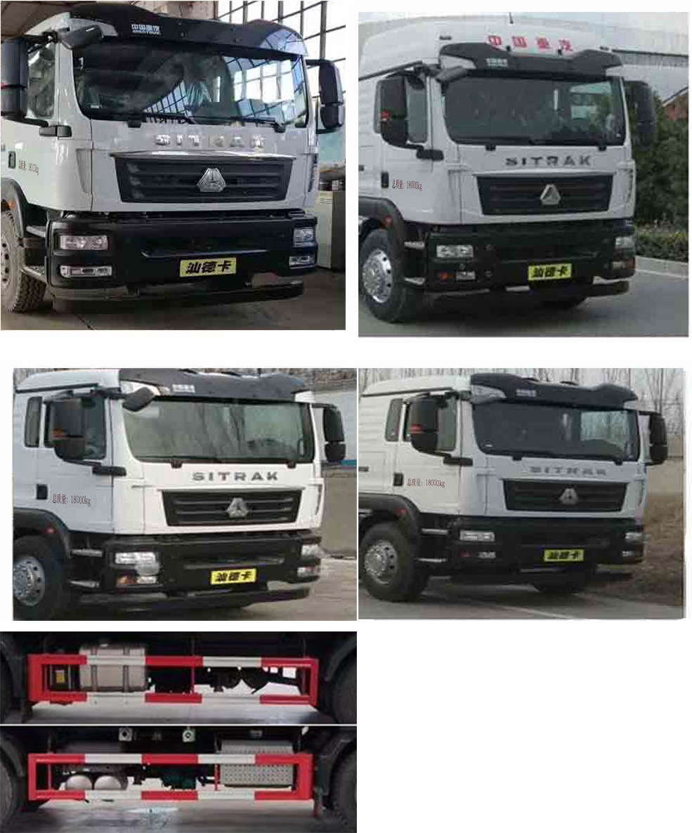 凯力风牌KLF5181TDYZ6多功能抑尘车公告图片