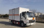 红宇牌HYJ5040XRG易燃固体厢式运输车