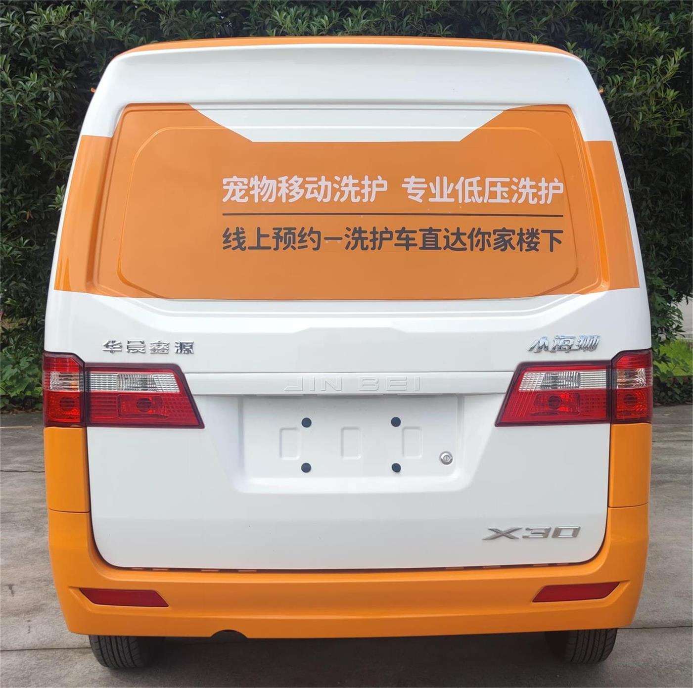 流动服务车图片