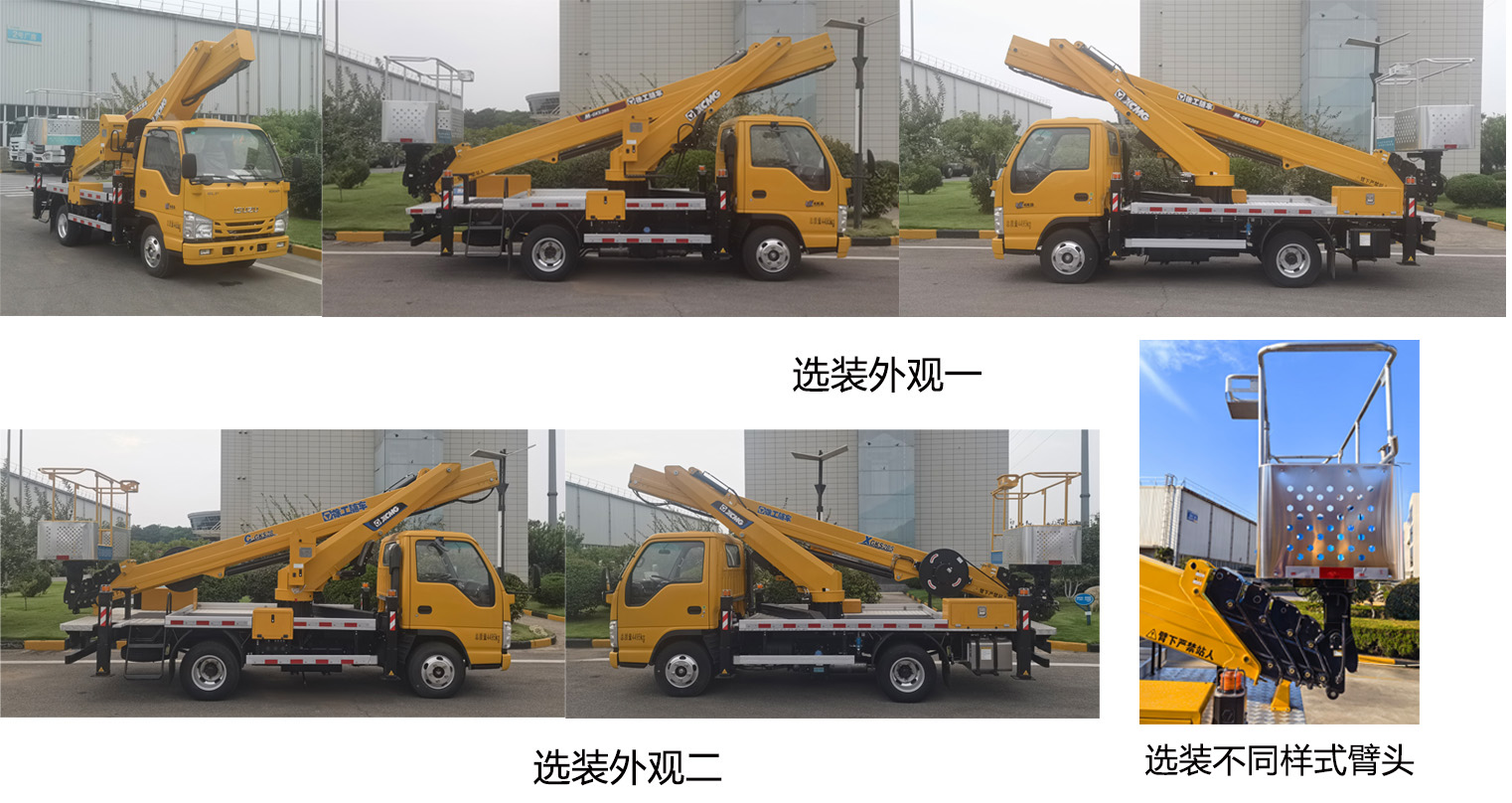 高空作业车图片