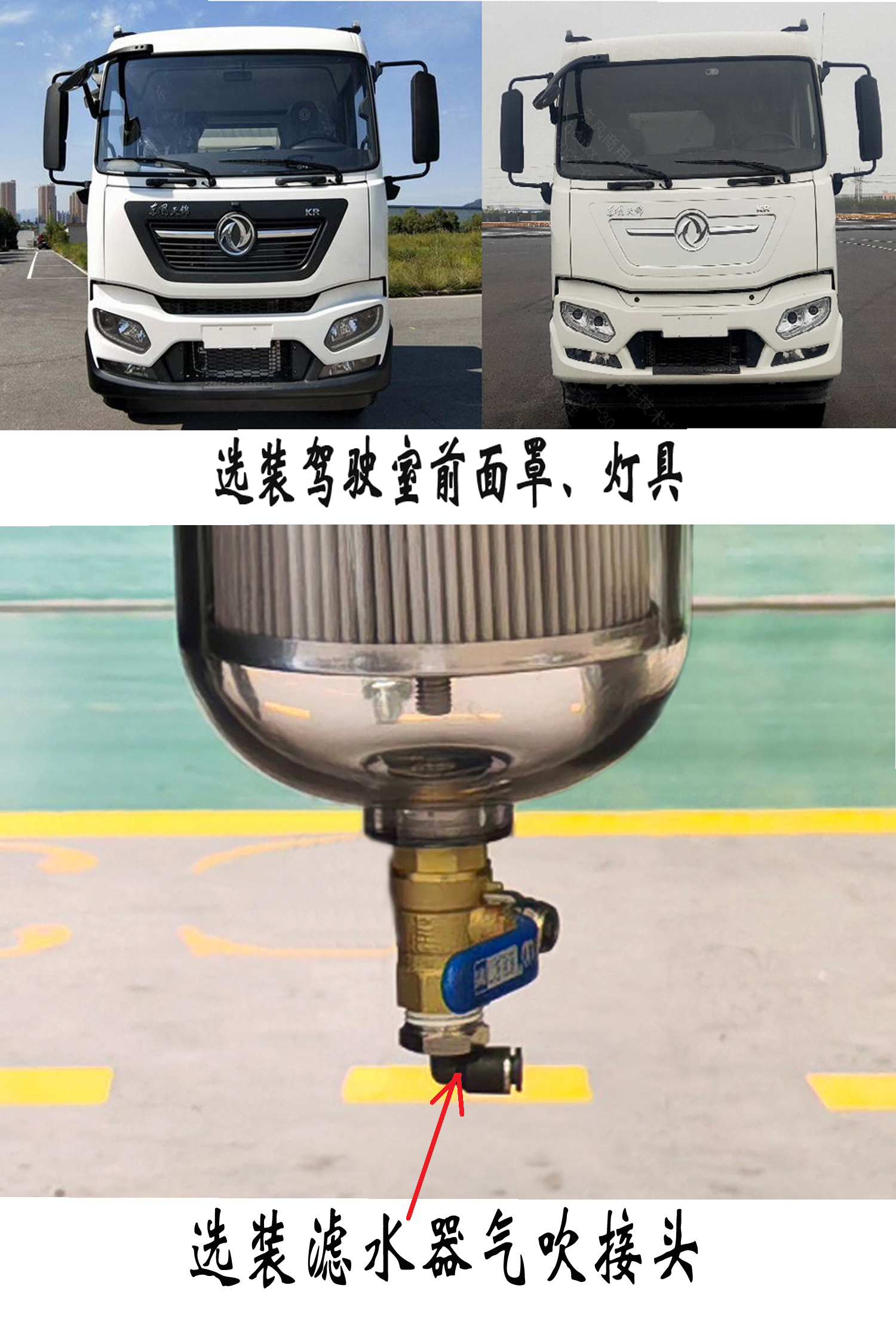 纯电动多功能抑尘车图片