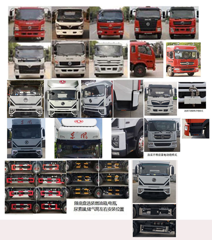 襄鑫鼎牌XDV5160GPSEQ6綠化噴灑車公告圖片