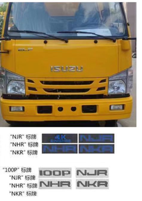 新逾捷牌XYT5040XXHQL1救险车公告图片